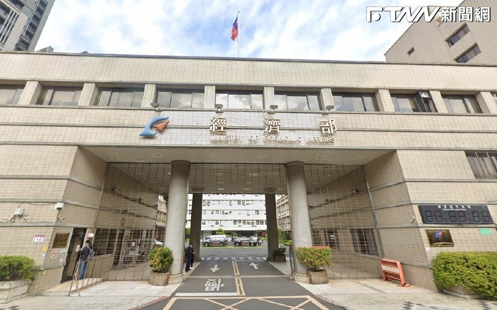 經濟部改組掛牌上路　聚焦能源、產業創新與經貿布局