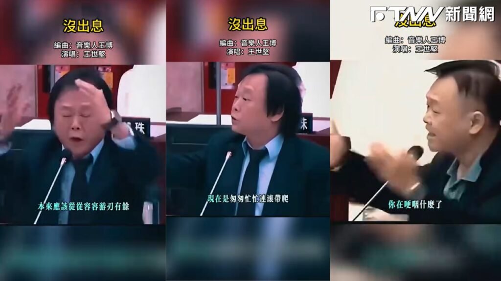 〈沒出息〉神曲掀狂潮！許常德點名「最大功臣是王世堅」：聲線像刀郎上身