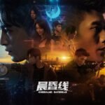 由于Steam审核缓慢 《晨昏线》宣布延期发售