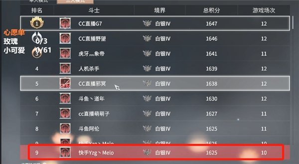 永劫无间公测首日，直击快手游戏主播的C位出道现场！