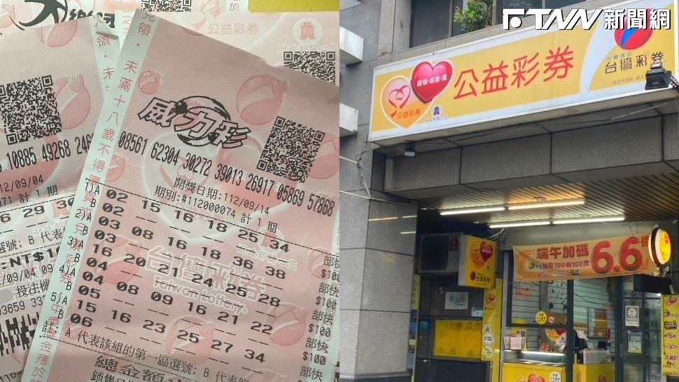 威力彩今衝8.1億！「4星座、生肖」旺翻　屬龍的水瓶座有望成為億萬富翁