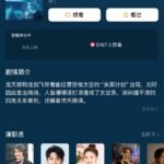 周星驰《美人鱼2》杀青八年了 上映仍遥遥无期