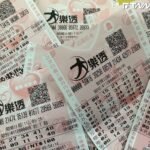 大樂透開槓「下期頭獎保證1億」　中秋百萬加碼送7組