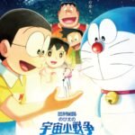《哆啦A梦 宇宙小战争 》新动画电影预告 2022年春上映