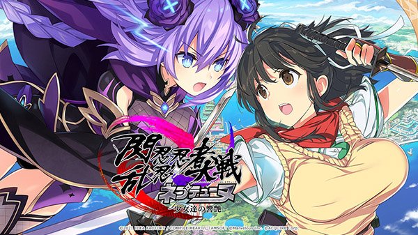《闪乱忍忍忍者大战海王星：少女们的响艳》延期至9月16日发售