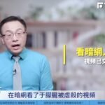 暗網花10萬美金買到「于朦朧虐殺片」　他曝「打得可兇狠了」：已交給美國FBI