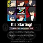 《女神异闻录》25周年官方纪念网站上线 暗示7个全新项目