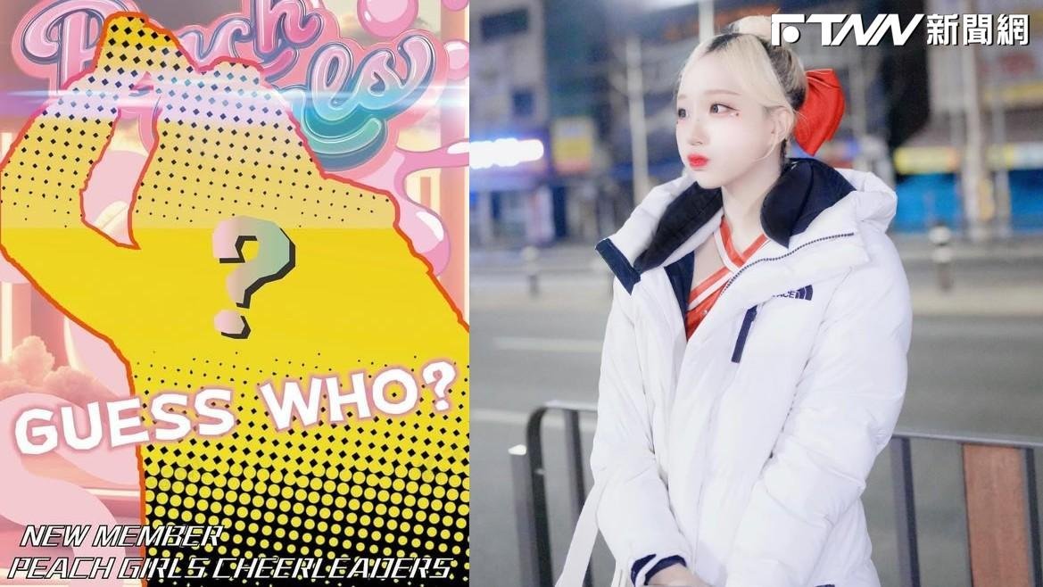 朴星垠要來了?淘氣女孩貼文剪影藏暗示 粉絲嗨翻:3成員合體根本神級舞台