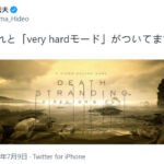 《死亡搁浅:导演剪辑版》将有一个超难模式