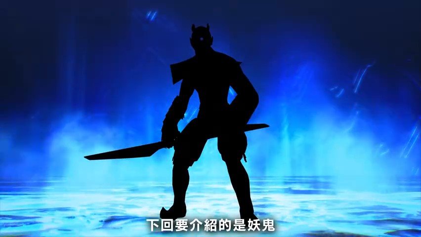 《真女神转生5》恶魔介绍：消灾迎福的鞍马天狗
