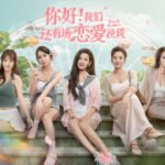 穿越系校园恋爱影游《你好!我们还有场恋爱没谈》现已正式发售!