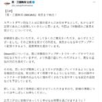《真三国无双:起源》Steam体验版已支持键鼠操作 更多优化在路上