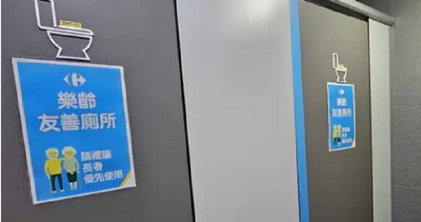 博愛座進化？如廁驚見「樂齡馬桶」　他崩潰：連大便權都剝奪
