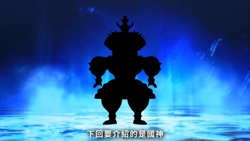 《真女神转生5》日更恶魔：巴厘岛魔女米兰