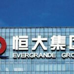中國恒大主席次子與多名高層「帶走調查」　謝金河：骨牌將一張一張倒下