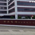 三大法人上週狂賣1285億元!華通買超1.3萬張是亞軍 冠軍是「它」已買4週