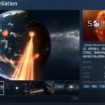 终极沙盒模拟游戏《Solar Smash Annihilation》Steam页面 发售日待定