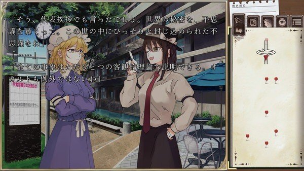 东方同人视觉小说《秘封碎片》7月17日登陆Steam