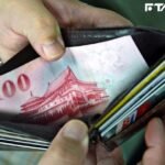 疫後振興貸款持續受理申貸　10月起不提供利息補貼