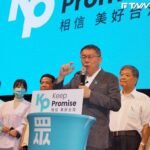 總統民調/郭台銘追平侯友宜! 賴27.3%、柯23.7%、侯郭皆為14.2%