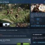 曾经的画质巅峰！《罗马之子》Steam平史低特惠9元
