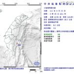 台東地震「台南卻響起國家級警報」！民眾清晨驚醒　氣象署解釋：系統誤判