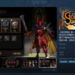 暗黑奇幻世界游戏《黄金星旋》Steam页面上线 明年发售