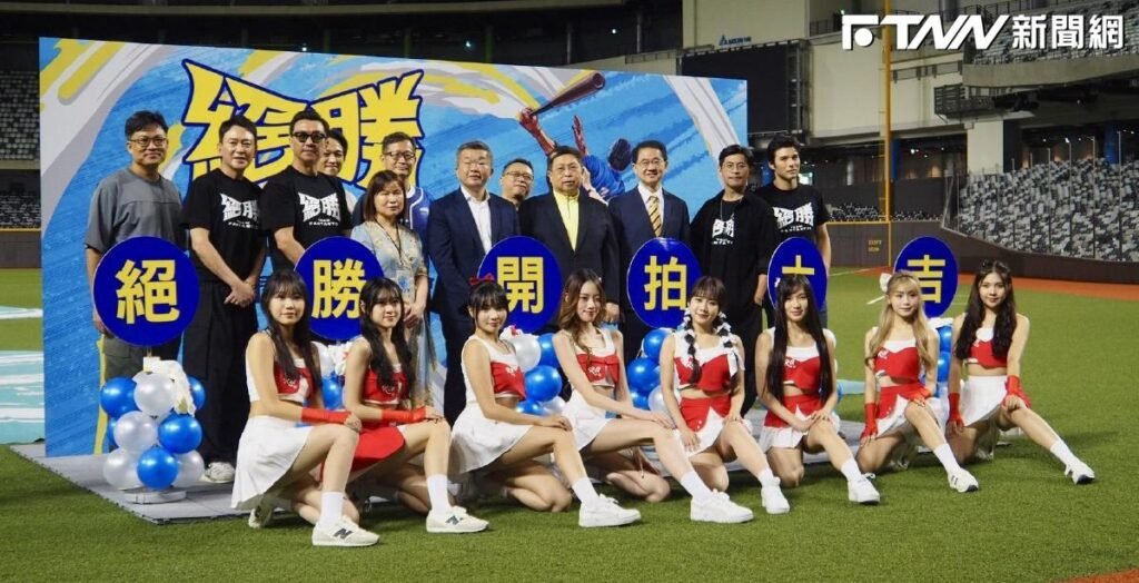 《絕勝》重燃中華隊奪冠熱血！威剛跨界拍電影　王識賢飾曾總：一定全力以赴