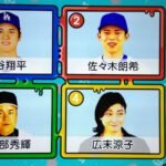 日綜藝「誰時速沒超過165公里？」！廣末涼子齊名大谷翔平　事務所怒抗議
