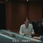 贾樟柯监制 白女巫主演悬疑片《记忆》曝预告 6千年前恶魔尸骨