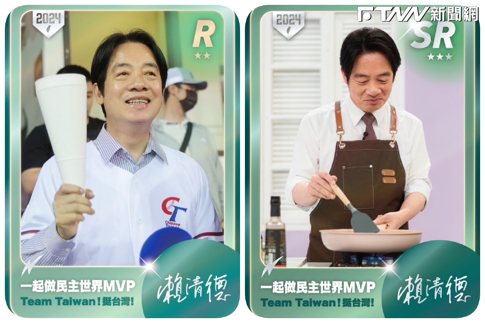 跟柯文哲搶青年票！賴清德賀中秋推「賴友召集令」抽閃卡