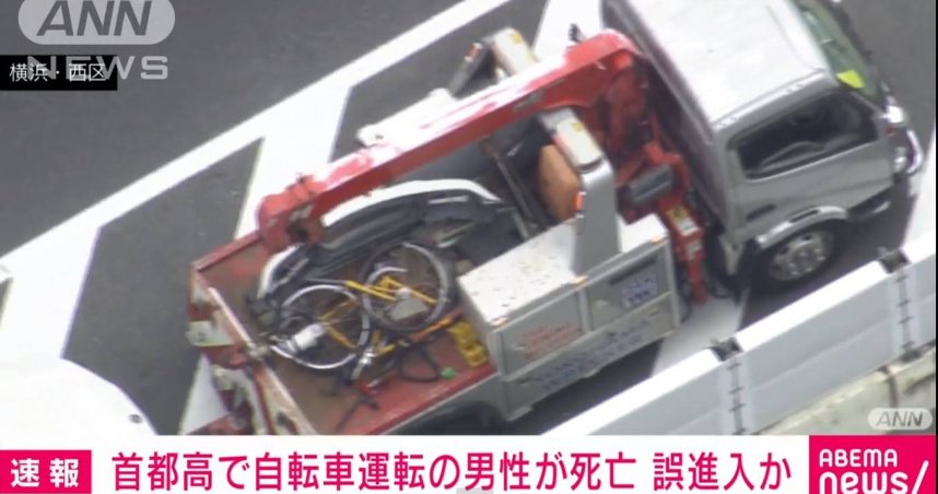 騎腳踏車闖入首都高　外籍男子遭汽車撞飛死亡